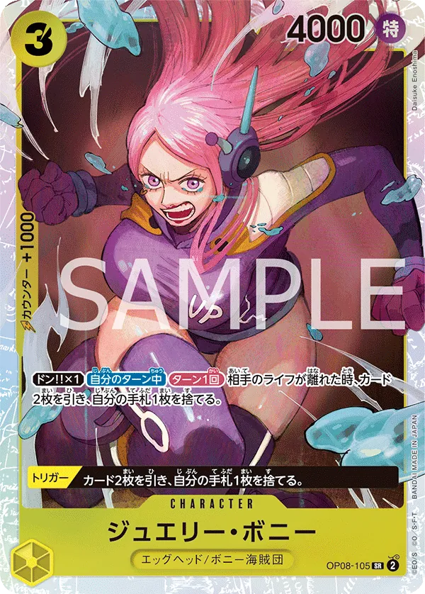 Jewelry Bonney